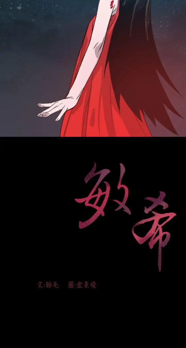 敏希[顶通]韩漫全集-第9話无删减无遮挡章节图片 