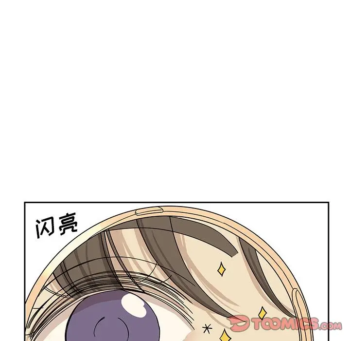 恋爱新手[顶通]韩漫全集-恋爱新手 第6话无删减无遮挡章节图片 