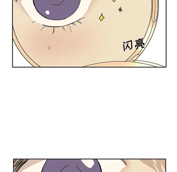 恋爱新手[顶通]韩漫全集-恋爱新手 第6话无删减无遮挡章节图片 