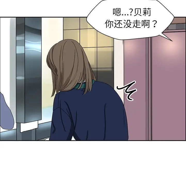恋爱新手[顶通]韩漫全集-恋爱新手 第6话无删减无遮挡章节图片 