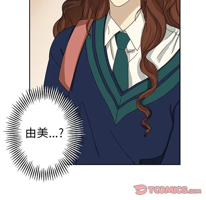 恋爱新手[顶通]韩漫全集-恋爱新手 第6话无删减无遮挡章节图片 