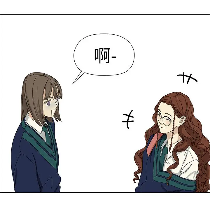 恋爱新手[顶通]韩漫全集-恋爱新手 第6话无删减无遮挡章节图片 