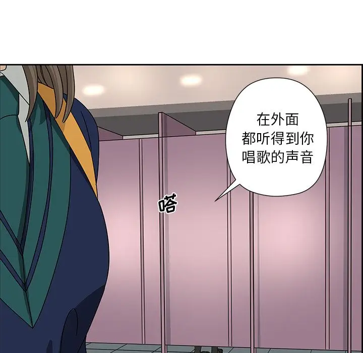 恋爱新手[顶通]韩漫全集-恋爱新手 第6话无删减无遮挡章节图片 