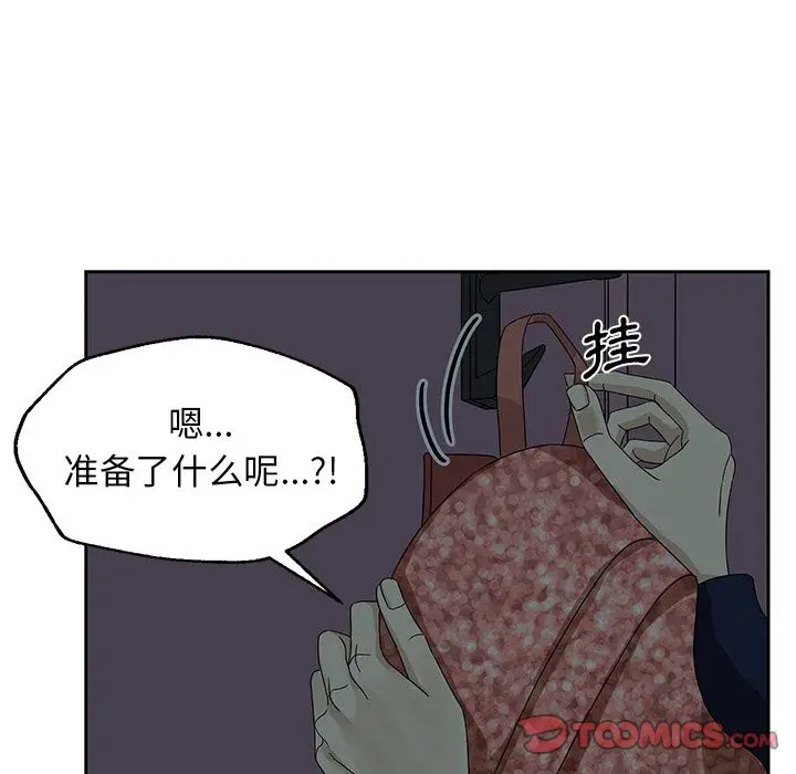 恋爱新手[顶通]韩漫全集-恋爱新手 第6话无删减无遮挡章节图片 