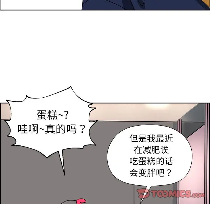 恋爱新手[顶通]韩漫全集-恋爱新手 第6话无删减无遮挡章节图片 