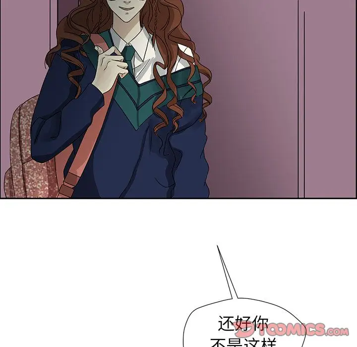 恋爱新手[顶通]韩漫全集-恋爱新手 第6话无删减无遮挡章节图片 