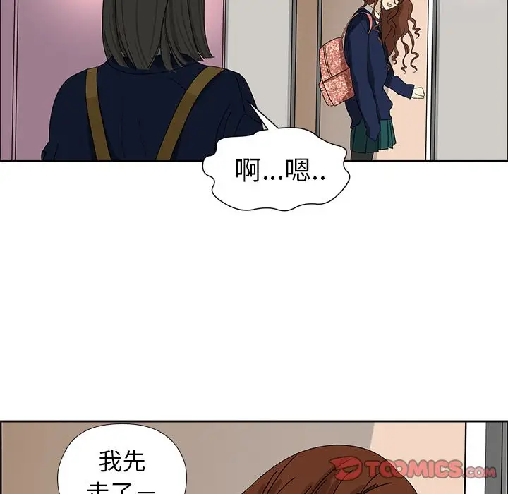 恋爱新手[顶通]韩漫全集-恋爱新手 第6话无删减无遮挡章节图片 
