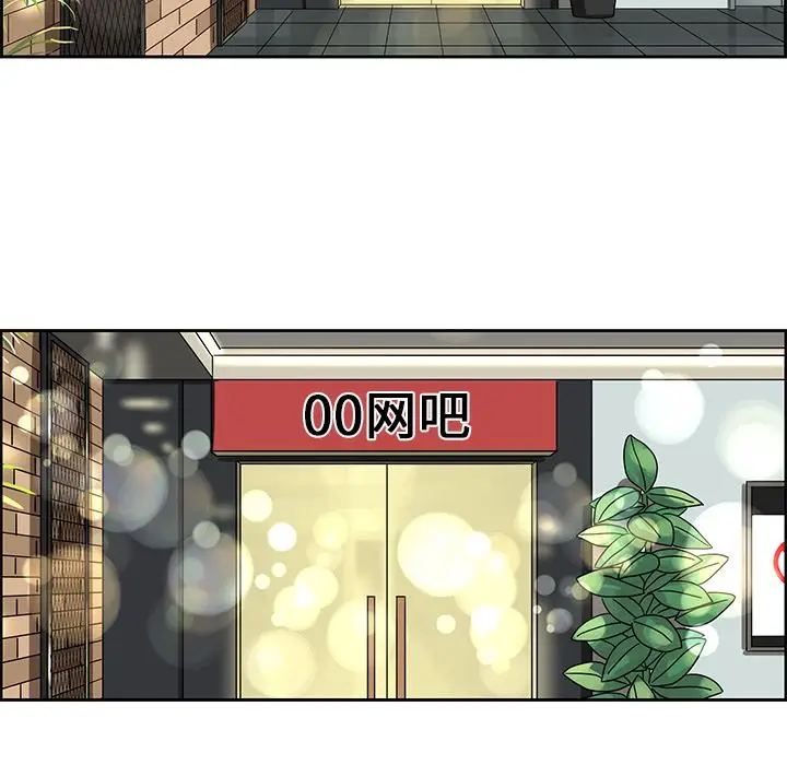 恋爱新手[顶通]韩漫全集-恋爱新手 第6话无删减无遮挡章节图片 