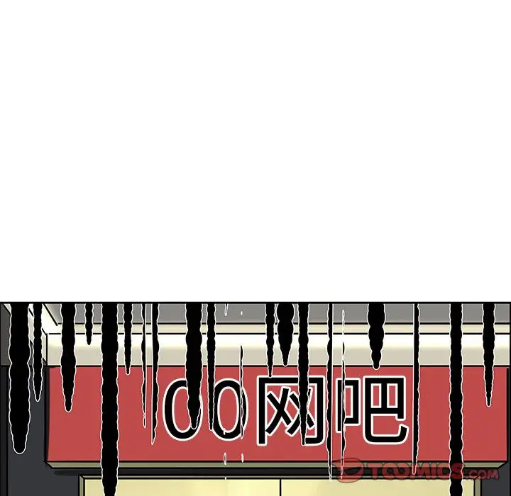 恋爱新手[顶通]韩漫全集-恋爱新手 第6话无删减无遮挡章节图片 