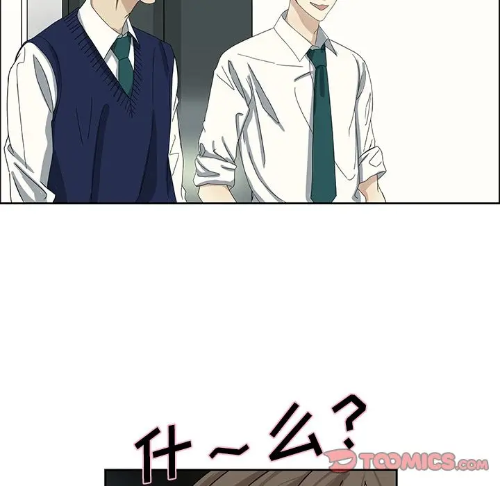 恋爱新手[顶通]韩漫全集-恋爱新手 第7话无删减无遮挡章节图片 