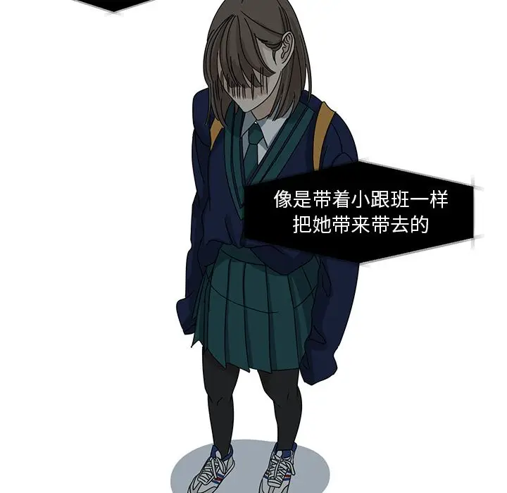 恋爱新手[顶通]韩漫全集-恋爱新手 第7话无删减无遮挡章节图片 