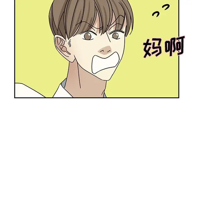 恋爱新手[顶通]韩漫全集-恋爱新手 第7话无删减无遮挡章节图片 