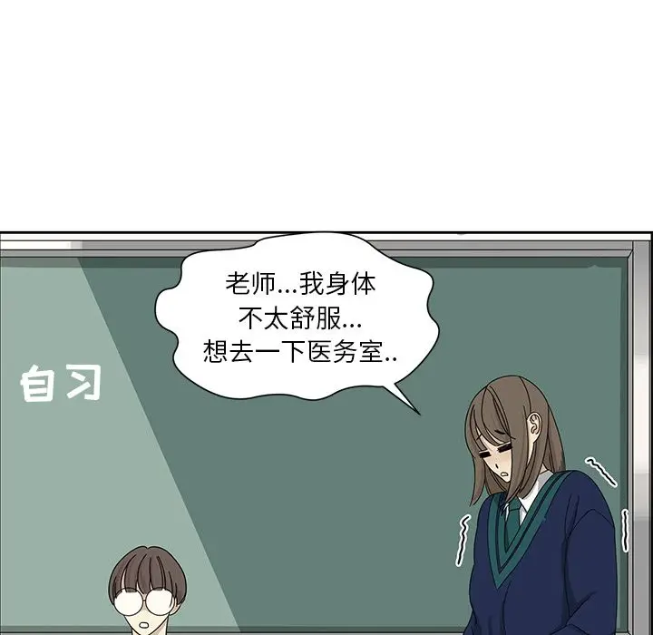 恋爱新手[顶通]韩漫全集-恋爱新手 第7话无删减无遮挡章节图片 