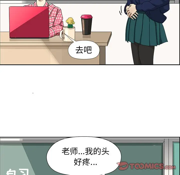 恋爱新手[顶通]韩漫全集-恋爱新手 第7话无删减无遮挡章节图片 