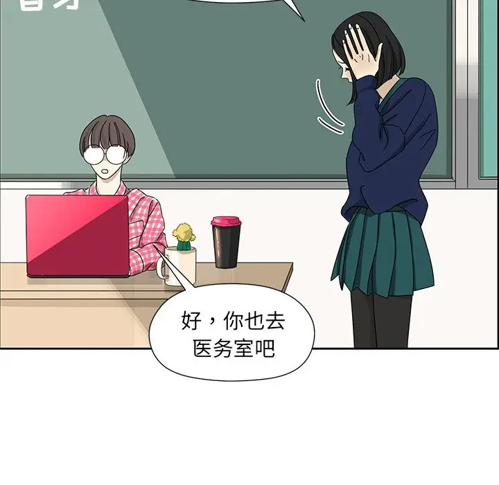 恋爱新手[顶通]韩漫全集-恋爱新手 第7话无删减无遮挡章节图片 