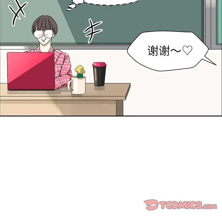 恋爱新手[顶通]韩漫全集-恋爱新手 第7话无删减无遮挡章节图片 