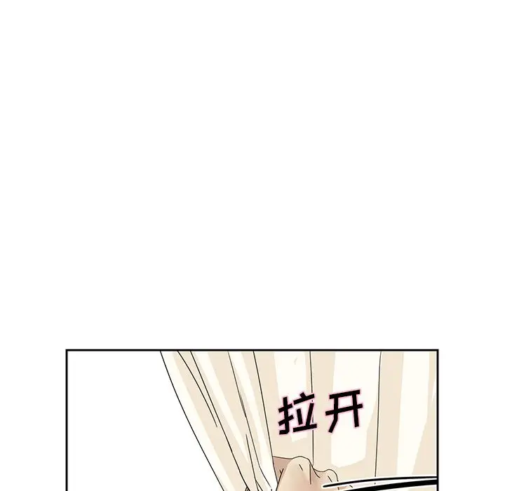 恋爱新手[顶通]韩漫全集-恋爱新手 第7话无删减无遮挡章节图片 