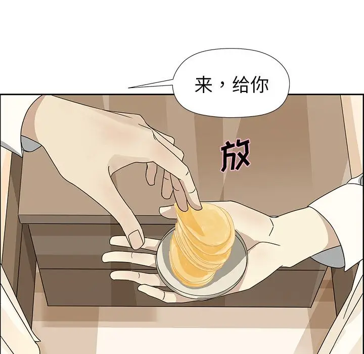 恋爱新手[顶通]韩漫全集-恋爱新手 第7话无删减无遮挡章节图片 