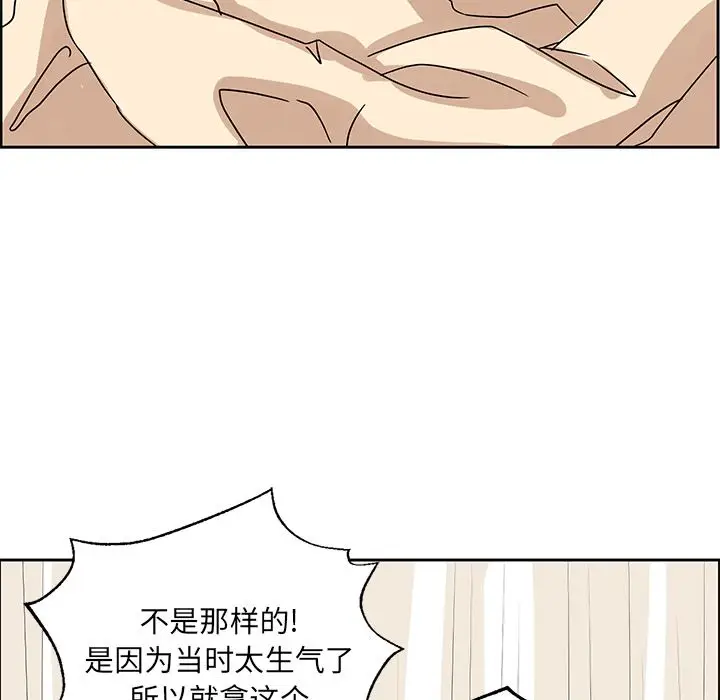 恋爱新手[顶通]韩漫全集-恋爱新手 第7话无删减无遮挡章节图片 