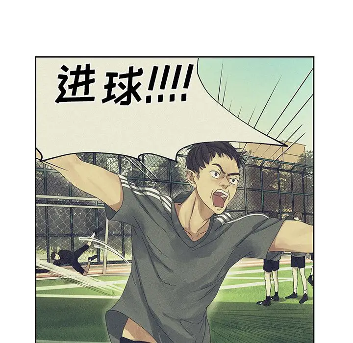 恋爱新手[顶通]韩漫全集-恋爱新手 第7话无删减无遮挡章节图片 