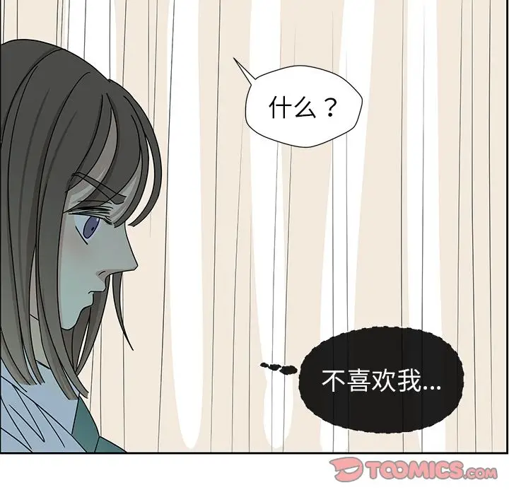 恋爱新手[顶通]韩漫全集-恋爱新手 第7话无删减无遮挡章节图片 