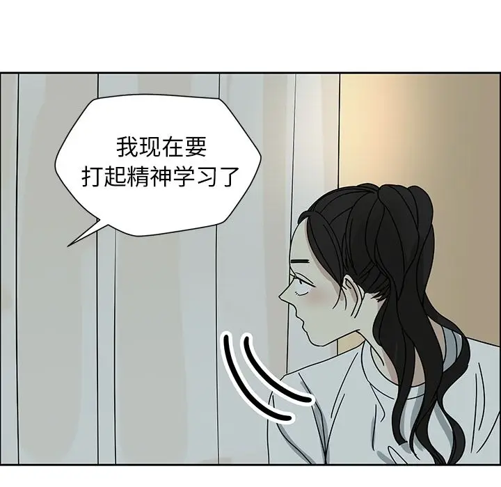 恋爱新手[顶通]韩漫全集-恋爱新手 第7话无删减无遮挡章节图片 