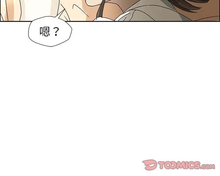 恋爱新手[顶通]韩漫全集-恋爱新手 第7话无删减无遮挡章节图片 