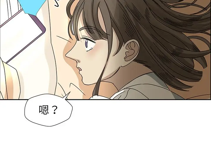 恋爱新手[顶通]韩漫全集-恋爱新手 第8话无删减无遮挡章节图片 