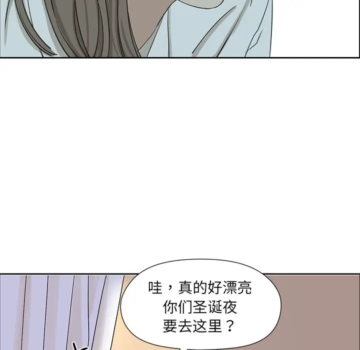恋爱新手[顶通]韩漫全集-恋爱新手 第8话无删减无遮挡章节图片 