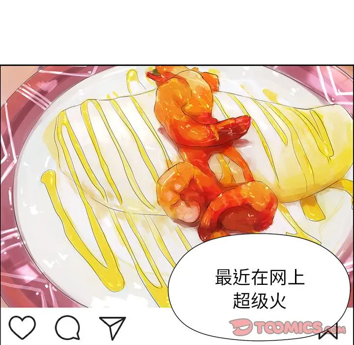 恋爱新手[顶通]韩漫全集-恋爱新手 第8话无删减无遮挡章节图片 