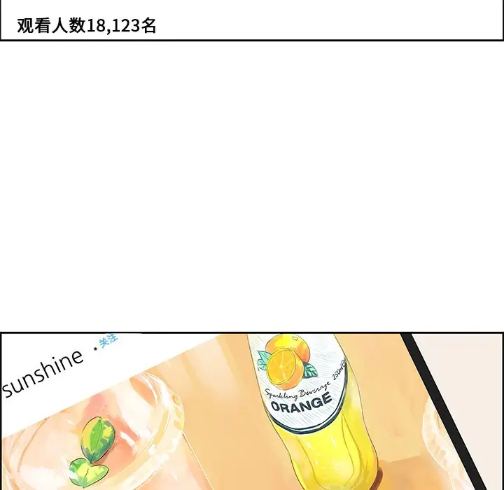 恋爱新手[顶通]韩漫全集-恋爱新手 第8话无删减无遮挡章节图片 