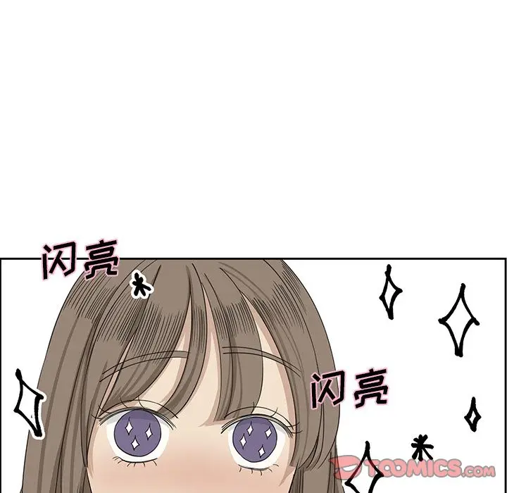 恋爱新手[顶通]韩漫全集-恋爱新手 第8话无删减无遮挡章节图片 