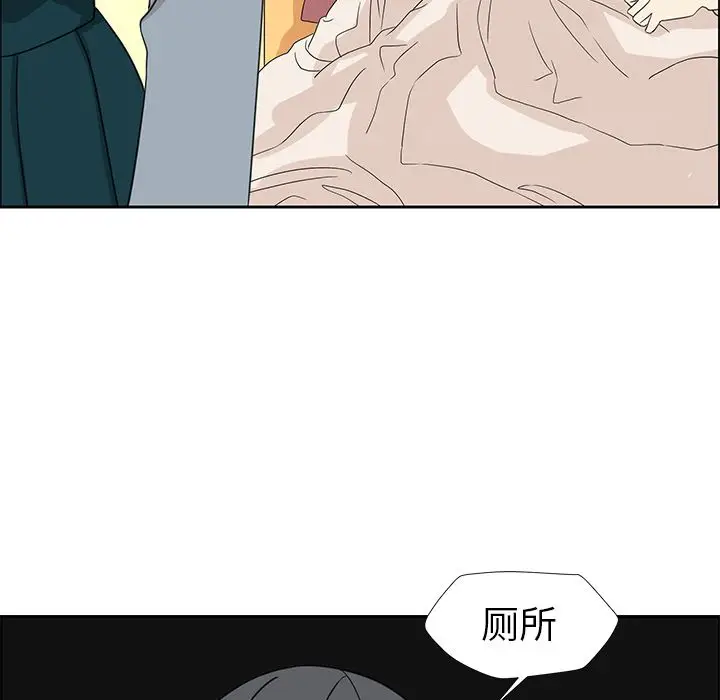 恋爱新手[顶通]韩漫全集-恋爱新手 第8话无删减无遮挡章节图片 