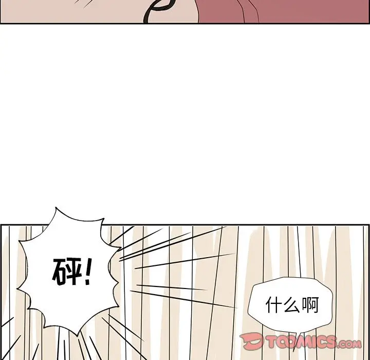 恋爱新手[顶通]韩漫全集-恋爱新手 第8话无删减无遮挡章节图片 