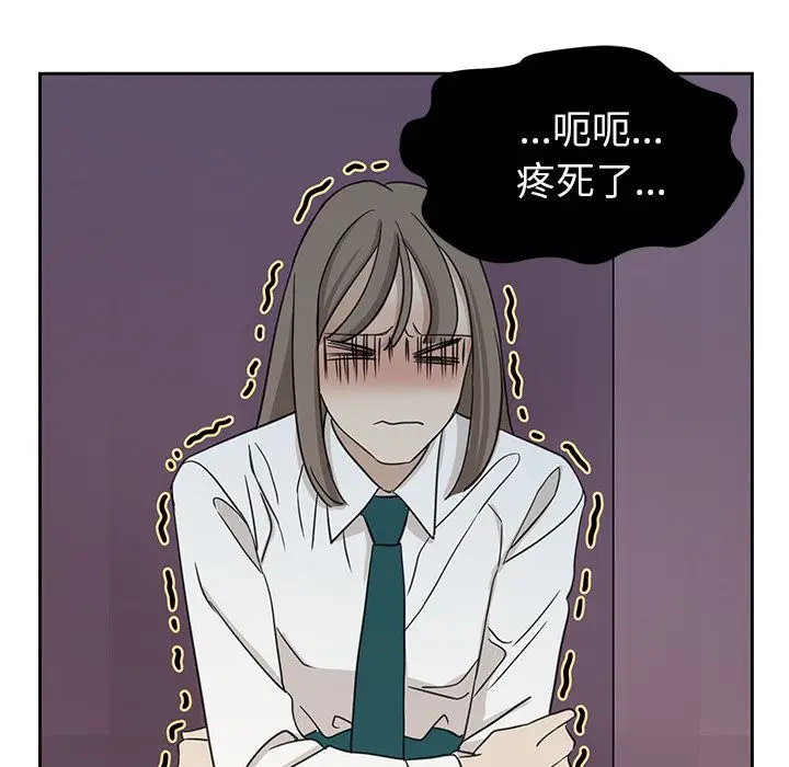 恋爱新手[顶通]韩漫全集-恋爱新手 第8话无删减无遮挡章节图片 