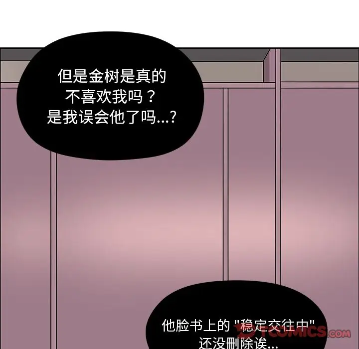 恋爱新手[顶通]韩漫全集-恋爱新手 第8话无删减无遮挡章节图片 