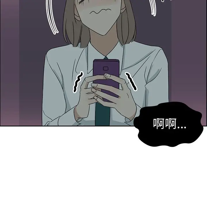 恋爱新手[顶通]韩漫全集-恋爱新手 第8话无删减无遮挡章节图片 