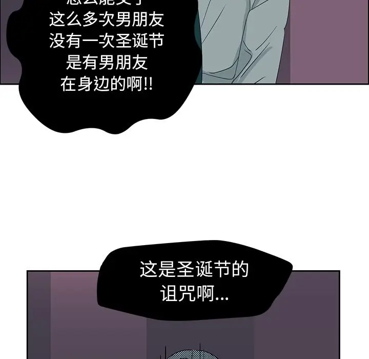 恋爱新手[顶通]韩漫全集-恋爱新手 第8话无删减无遮挡章节图片 