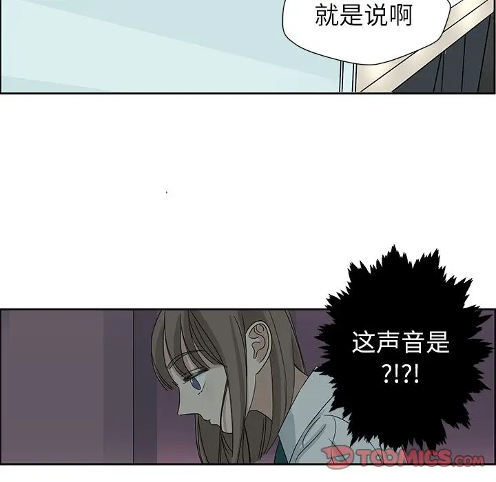 恋爱新手[顶通]韩漫全集-恋爱新手 第8话无删减无遮挡章节图片 