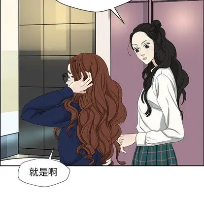 恋爱新手[顶通]韩漫全集-恋爱新手 第9话无删减无遮挡章节图片 