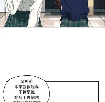 恋爱新手[顶通]韩漫全集-恋爱新手 第9话无删减无遮挡章节图片 