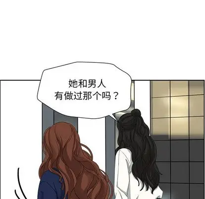 恋爱新手[顶通]韩漫全集-恋爱新手 第9话无删减无遮挡章节图片 