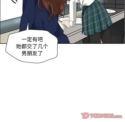 恋爱新手[顶通]韩漫全集-恋爱新手 第9话无删减无遮挡章节图片 