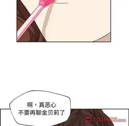 恋爱新手[顶通]韩漫全集-恋爱新手 第9话无删减无遮挡章节图片 