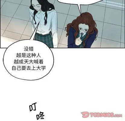 恋爱新手[顶通]韩漫全集-恋爱新手 第9话无删减无遮挡章节图片 