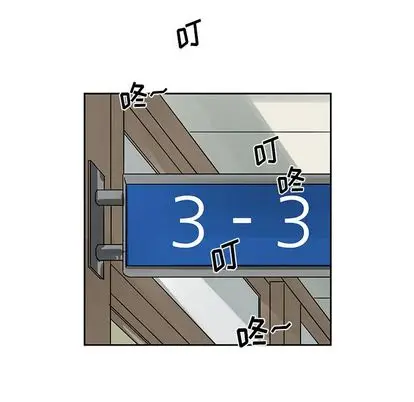 恋爱新手[顶通]韩漫全集-恋爱新手 第9话无删减无遮挡章节图片 