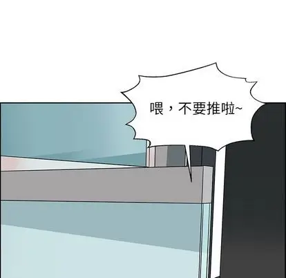 恋爱新手[顶通]韩漫全集-恋爱新手 第9话无删减无遮挡章节图片 
