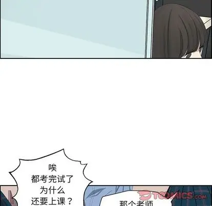 恋爱新手[顶通]韩漫全集-恋爱新手 第9话无删减无遮挡章节图片 