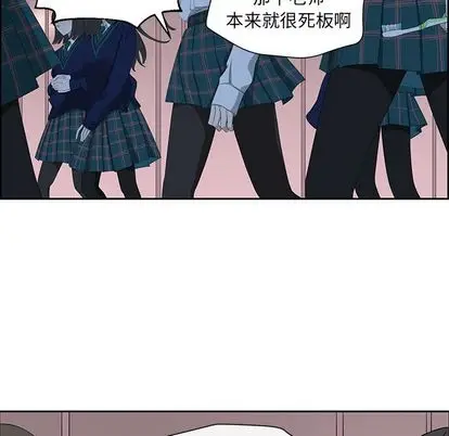 恋爱新手[顶通]韩漫全集-恋爱新手 第9话无删减无遮挡章节图片 