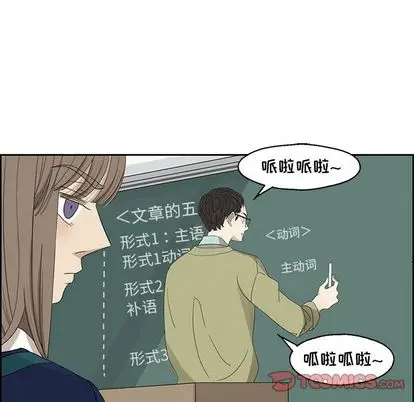恋爱新手[顶通]韩漫全集-恋爱新手 第9话无删减无遮挡章节图片 